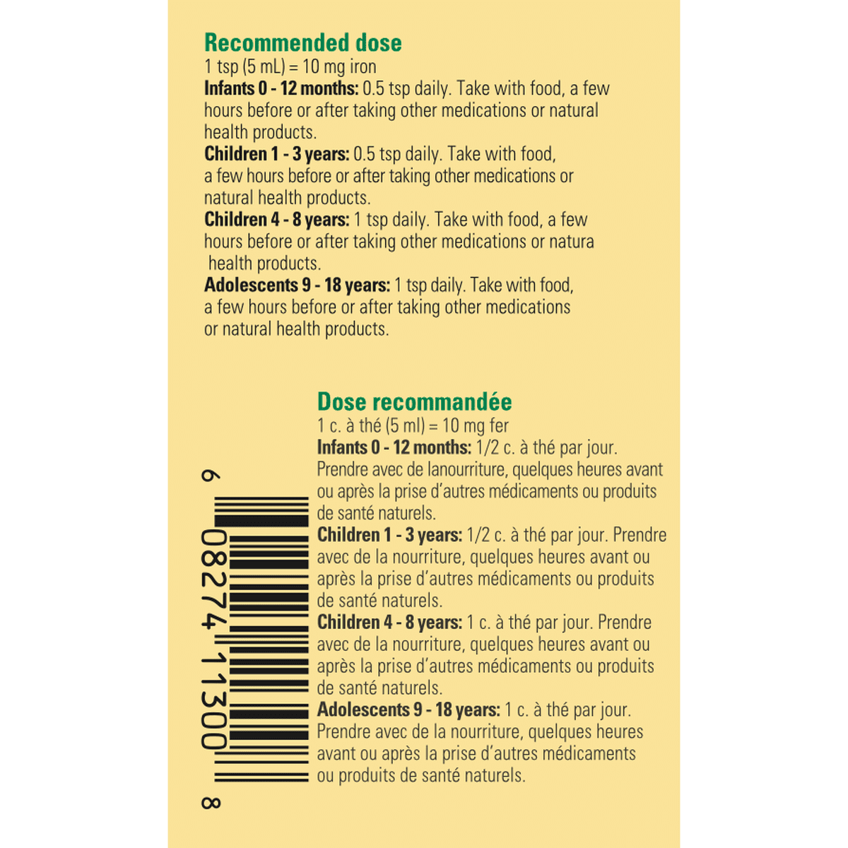 Liquid Iron ChildLife Essentials