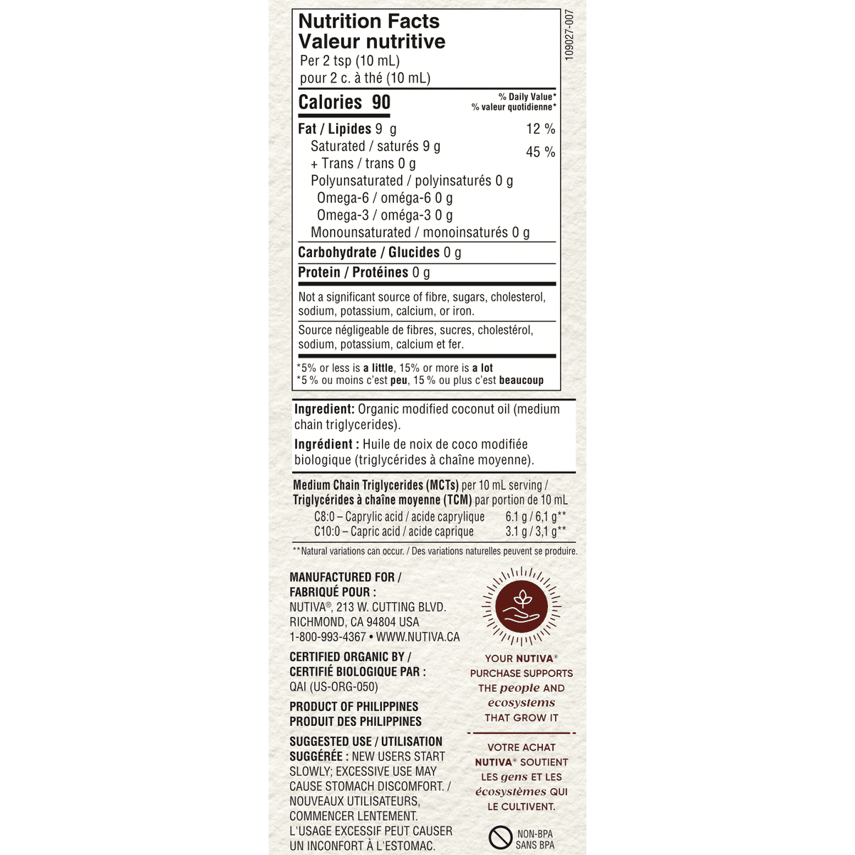 Organic Liquid MCT Coconut Oil Nutiva
