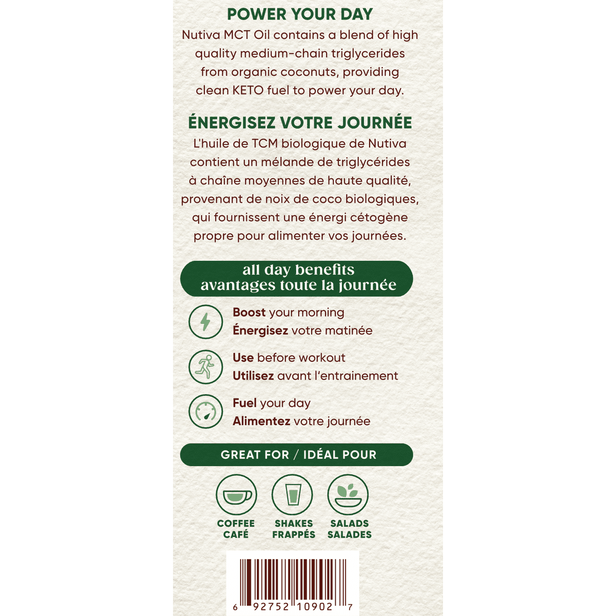 Organic Liquid MCT Coconut Oil  Nutiva