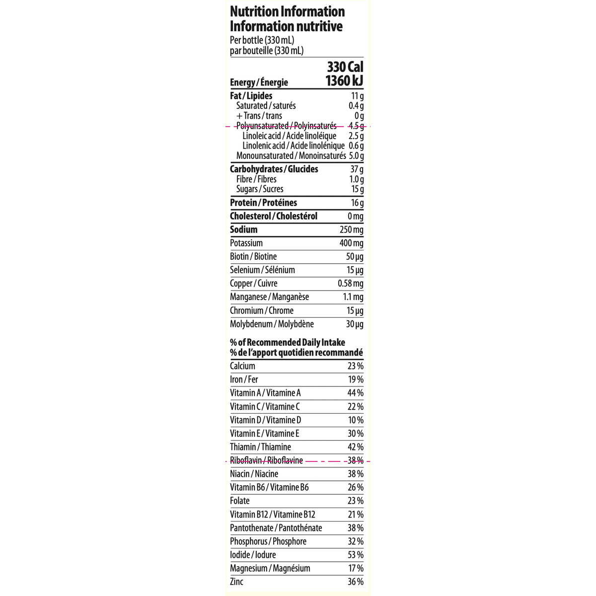 Complete Plant Based Meal Replacement, Vanilla Maple  Sperri   