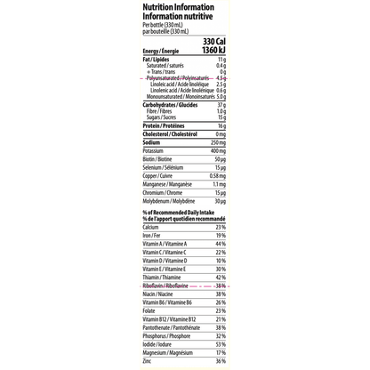 Complete Plant Based Meal Replacement, Vanilla Maple  Sperri   